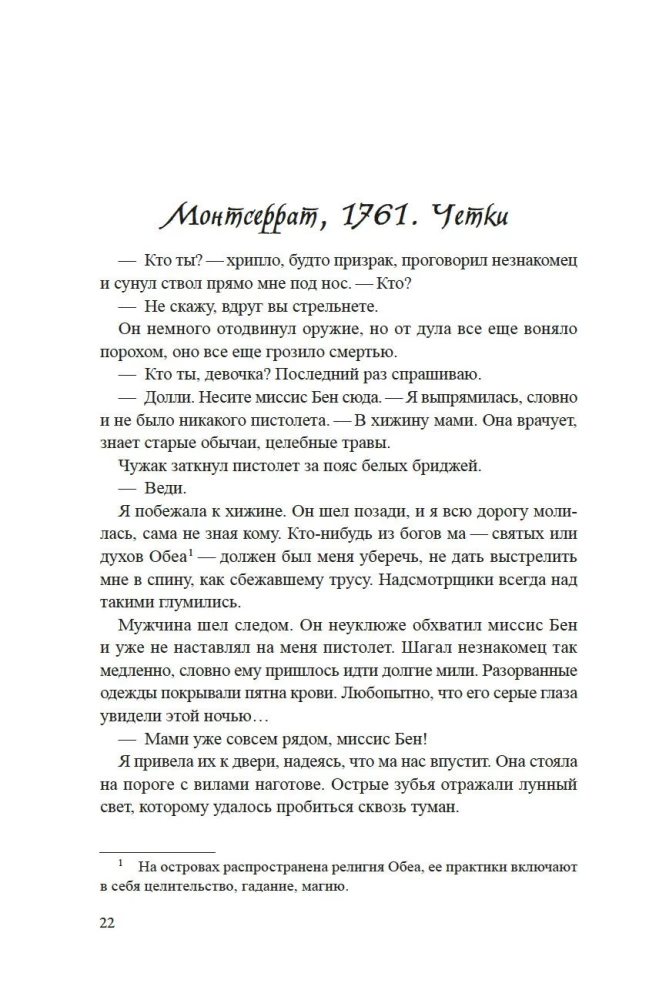 Salas karaliene